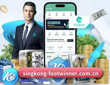 星空赛事 APP